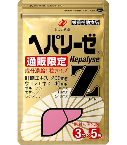 Amazon | 「クロスタニン エバヤング」10本 | クロスタニン | クロレラ