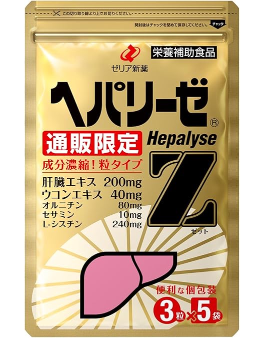 Amazon.co.jp: ゼリア ヘパリーゼW プレミアム 極 X10本 100