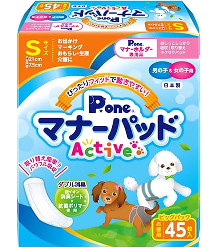 Amazon | P.one マナーパッドActive ビッグパック S 45枚 | 第一衛材