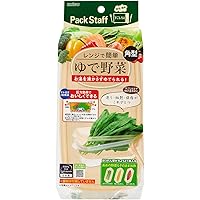 レンジでゆで野菜 大 PS-G63