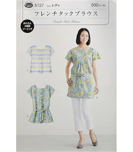 ボビンレース パターン集デュセス、ロザリン、ホニトン、ロココ他パターン集　新品 Amazon | ボビンレース パターン集デュセス、ロザリン、ホニトン