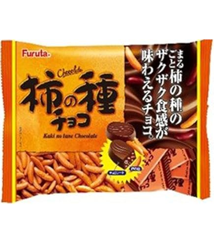 Amazon | OKURUX フルタ 柿の種チョコ 124g ×1袋 CHILLOUT PACK 柿の種