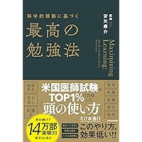独学者列伝 91Dyyxr4nyL._UF350,350_QL80_.jpg