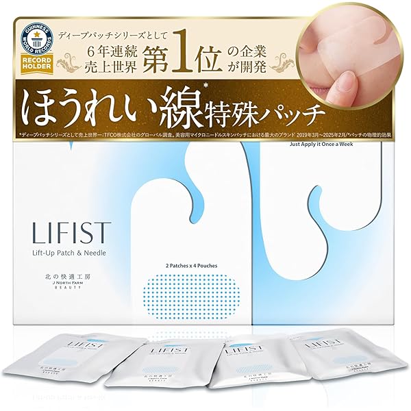 Amazon.co.jp: ［BEETOX・ビートックス］ マトリックスゲル