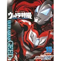 ウルトラ特撮 PERFECT MOOK vol.40ウルトラマンZ (講談社シリーズMOOK