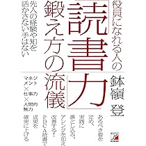 夢をかなえる「打ち出の小槌」 | 堀江 貴文 |本 | 通販 | Amazon