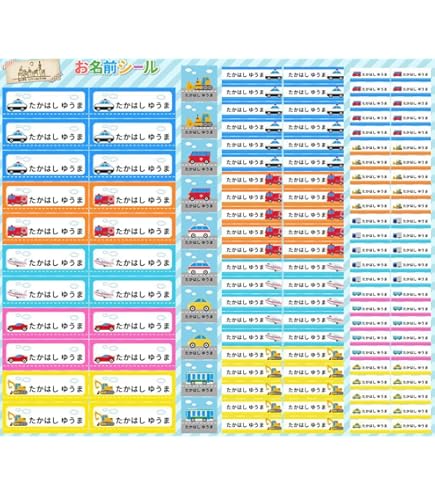 Amazon.co.jp: お名前シール 手書き風 耐水 大容量218枚!6種類のサイズ