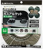 Amazon.co.jp : エムエーパッケージング Kireidea ガスアルマット