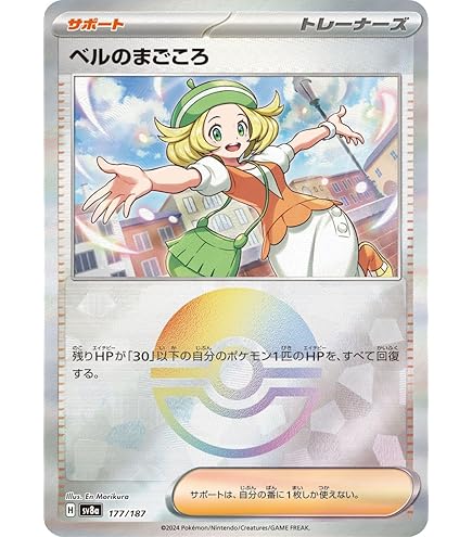 Amazon.co.jp: ポケモンカードゲームSV sv8a ハイクラスパック テラス