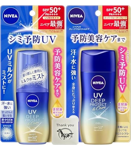 Amazon.co.jp: 【24個セット】ニベアUV ディーププロテクト＆ケア