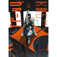 オフィシャルアーティストブック 『Miyako』 | - |本 | 通販 | Amazon