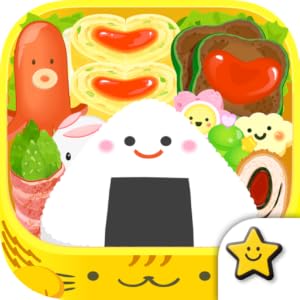 なりきり!!ママごっこ お弁当をつくろう!-お仕事体験知育アプリ