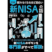 眠れなくなるほど面白いシリーズ　１４冊セット 14冊セット】図解眠れなくなるほど面白いシリーズ 日本文芸社