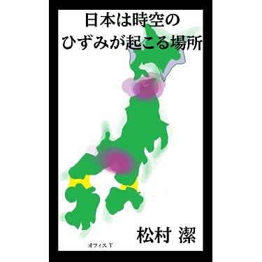 Amazon.co.jp 最新リリース: 占い の新着ランキングです。