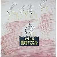 大貫妙子　Boucles d'oreilles ブックルドレイユ　ピアノ曲集 Boucles d'oreilles - 大貫妙子 Taeko Onuki