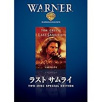 Amazon.co.jp: ラスト サムライ [DVD] : トム・クルーズ, 渡辺謙, 真田