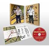 ゴールデンカムイ 第五巻<初回限定版>(イベントチケット優先販売抽選申込券封入・『ゴールデンチケット』キャンペーン対象) [Blu-ray]