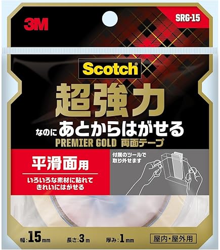 Amazon.co.jp: 3M スコッチ 一般用両面テープ（PGD-75） 75mm
