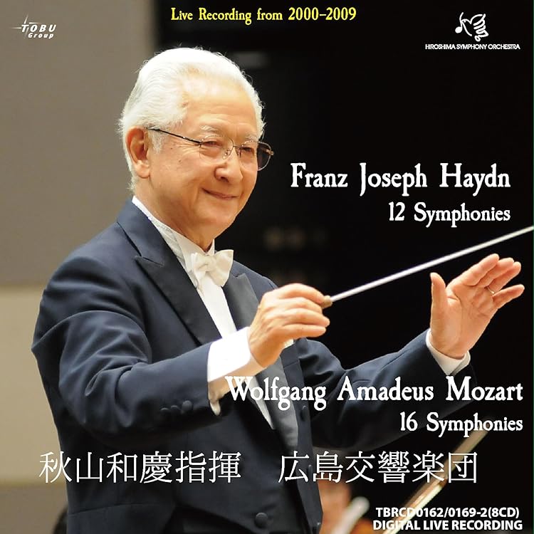 Amazon | TBRCD0113/18 ベートーヴェン: 交響曲全集、管弦楽曲集 秋山