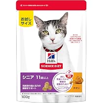 Amazon | ピュリナワン キャットフード ドライ 健康マルチケア 11歳 