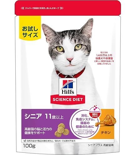 Amazon.co.jp: 【12個セット】ヒルズ サイエンスダイエット シニア