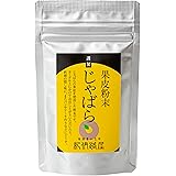 無添加 じゃばら 果皮粉末 【美味しく手軽にじゃばらを摂取】有田 北山村 じゃばら粉末 (花粉 ナリルチン ビタミンc) 柑橘 縁起物 [ 紀伊路屋 ] 50g