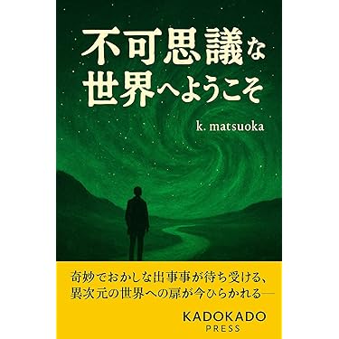 SF・ファンタジー・ホラー K SF・ファンタジー・ホラー K SF・ファンタジー・ホラー BANDAI
