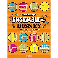 トランペット デュオでも!トリオでも!楽しくアンサンブル トランペット重奏 | トランペット デュオでも！トリオでも！楽しく