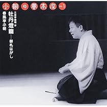 【中古】 白牡丹 句集/渓声出版/高田芳夫 61h1ph073jL._AC_SY200_QL15_.jpg