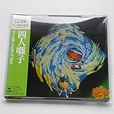 ゴールデン・ピクニックス