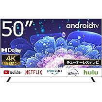 Amazon | ASTEX チューナーレスTV 50インチ 4K Android TV搭載