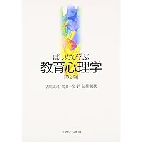 WY いちばんやさしい憲法入門 第6版 BI Amazon.co.jp: いちばんやさしい憲法入門 第6版 有斐閣アルマ