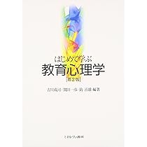 ἆῺ΅いちばんやさしい憲HἑΆ いちばんやさしい憲法入門 第6版 (有斐閣アルマ > Interest