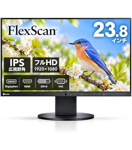 Amazon.co.jp: EIZO FlexScan 23.8型 カラー液晶モニター EV2450-WT