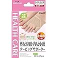 中山式 外反母趾 内反小趾 テーピングサポーター 左足用 22.5-25cm 1枚入