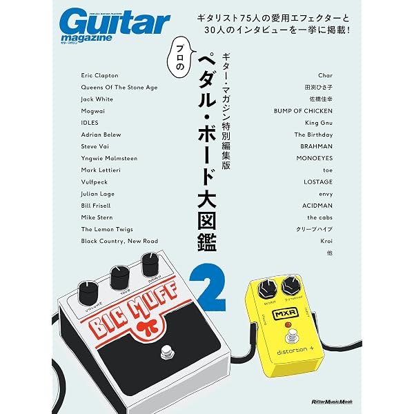 BUMP OF CHICKEN orbital period バンドスコア