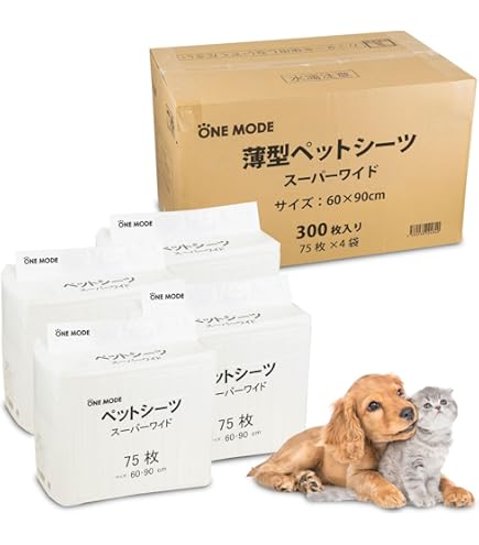 Amazon | 業務用ペットシーツ超薄型 スーパーワイド 300枚 | モビィ