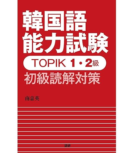 Amazon | カシオ 電子辞書 エクスワード 韓国語モデル XD-D7600