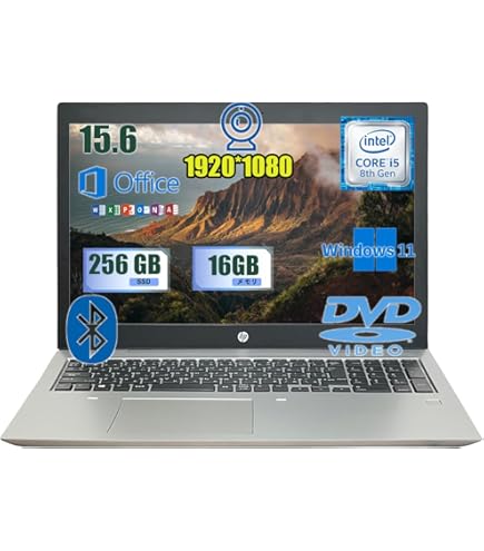 Amazon.co.jp: 中古整備 HP ノートパソコン15.6インチFHD