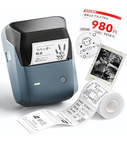Amazon.co.jp: ブラザー 感熱カラーラベルプリンター VC-500W + 感熱