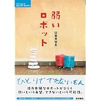 Amazon.co.jp: 増補版 パフォーマンス研究: 演劇と文化人類学の出会う