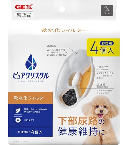 Amazon | ピュアクリスタル 交換用ポンプ P-8 ニャーロ1L 1.5L犬用/猫