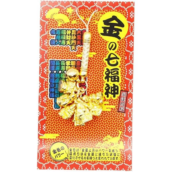 金のわらじ(純金箔)999.9 わらじ 縁起物 純金 商売繁盛 学業向上 恋愛 金のわらじ(純金箔)999.9 わらじ 縁起物 純金 商売繁盛 学業向上