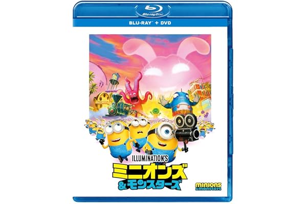 ミニオンズ＆モンスターズ　ブルーレイ ＋ ＤＶＤ セット [Blu-ray]