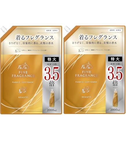 Amazon | 2袋セット ファーファ 濃縮 柔軟剤 ファインフレグランス 詰 