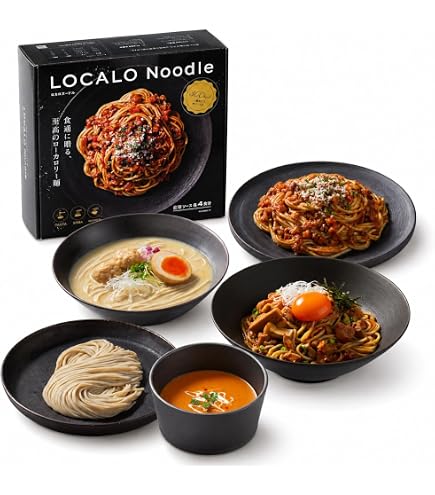 Amazon.co.jp: 【麺のみ】LOCALO Noodle ロカロヌードル 2食1袋 (減塩