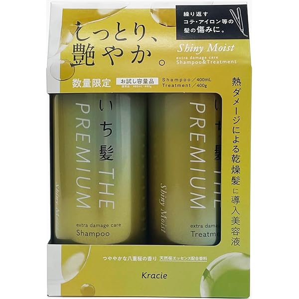 プレミアムシャンプーマスクセット 81BZQko-PBL.jpg_BO30,255,255,