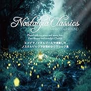 グノシエンヌ第1番（サティ）