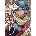 もののがたり 11 (ヤングジャンプコミックス)