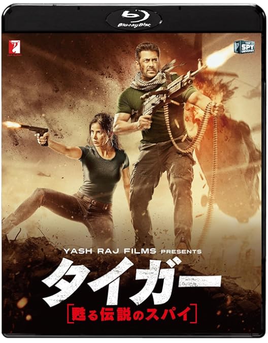 ※新品ケース交換済み　タイガー 伝説のスパイ DVD Amazon.co.jp: タイガー 伝説のスパイ [DVD] : サルマーン